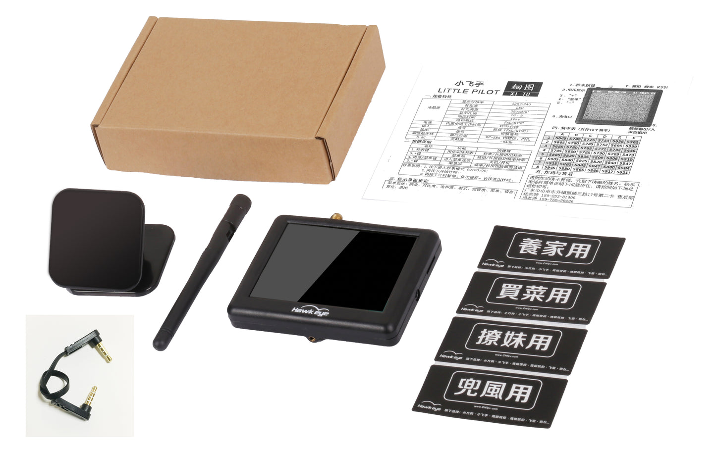 Hawkeye Flight-Master FPV Monitor - HawkEye Firefly Action cameras